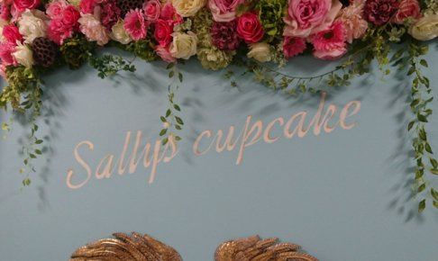 サリーズカップケーキ サッポロファクトリー店