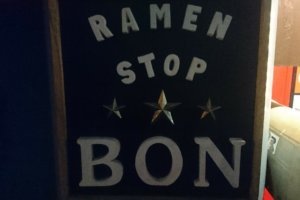 Ramen Stop Bon