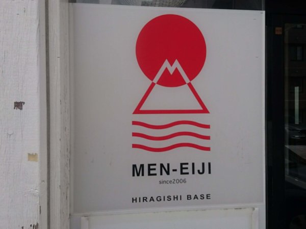 MEN-EIJI HIRAGISHI BASE