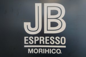 JB ESPRESSO MORIHICO.新道東駅前店