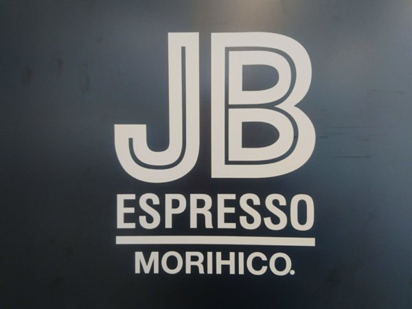 JB ESPRESSO MORIHICO.新道東駅前店